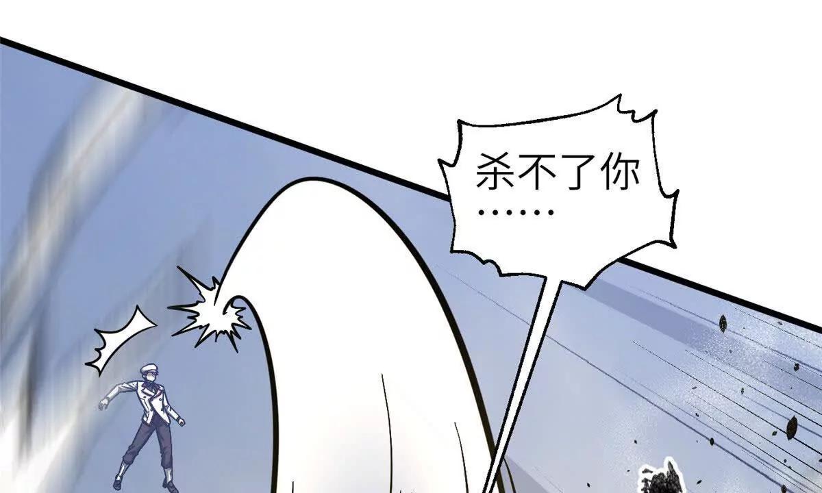 353 灭邪教(1/3)-第358话