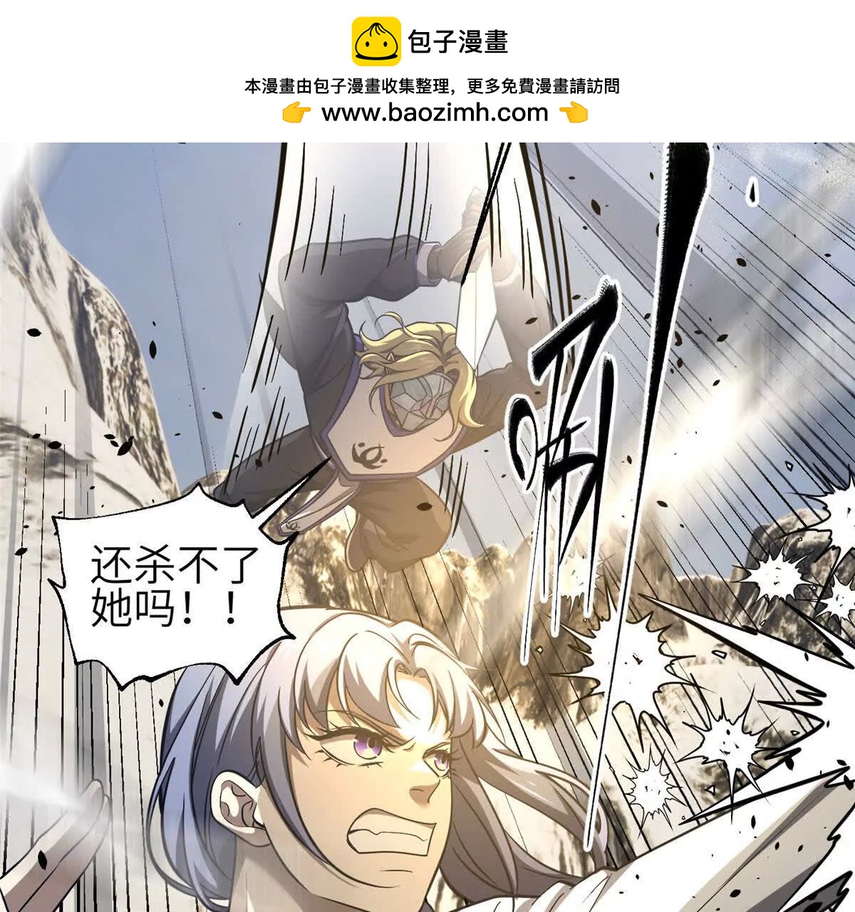 353 灭邪教(1/3)-第358话