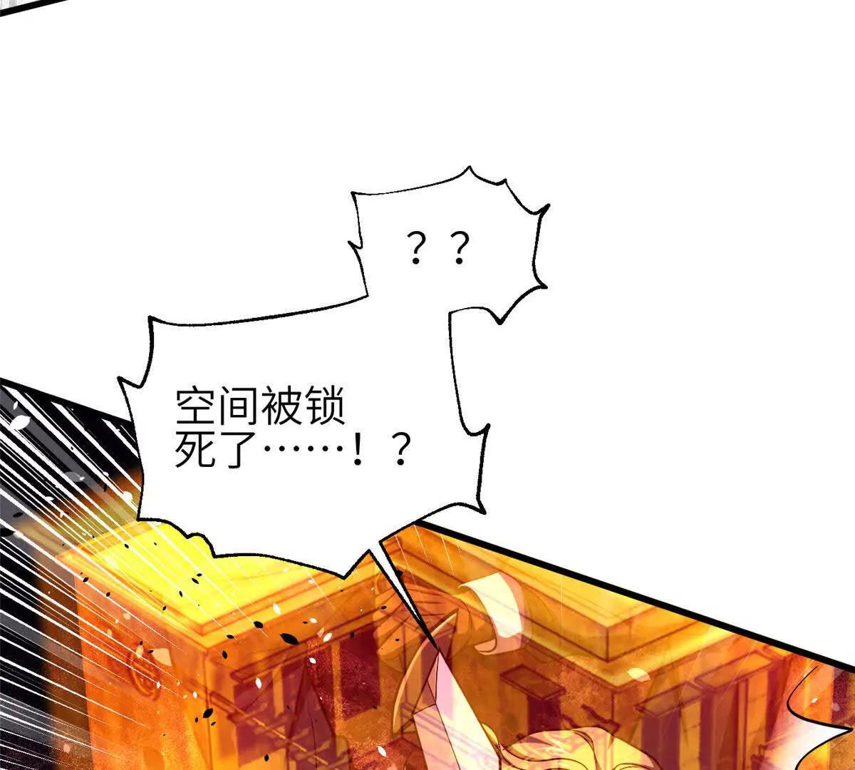 353 灭邪教(1/3)-第358话