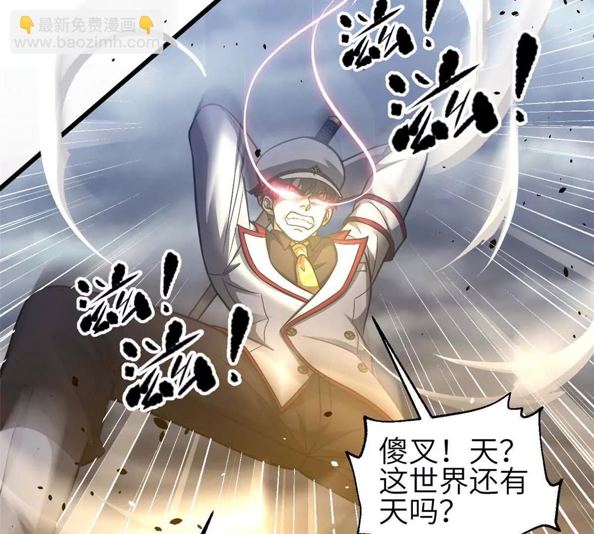 353 灭邪教(1/3)-第358话