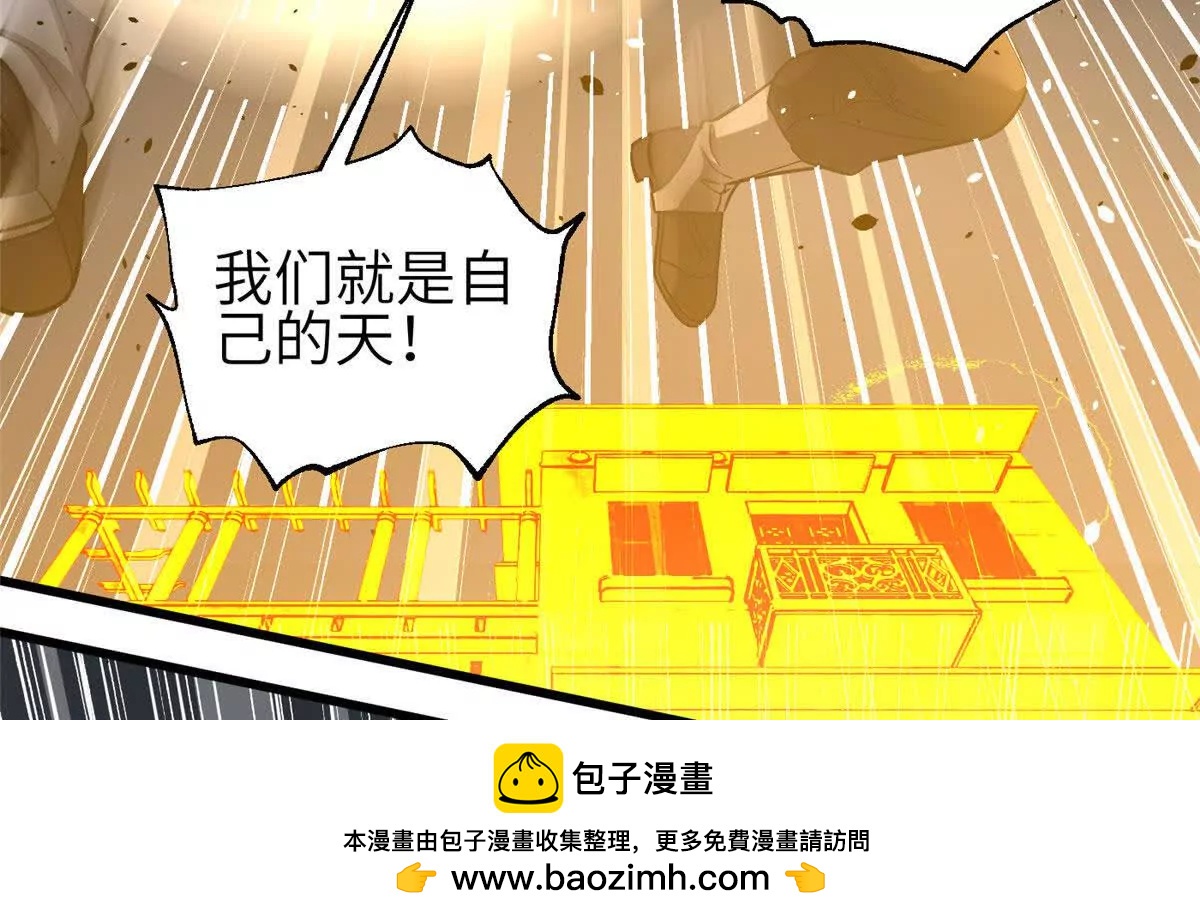 353 灭邪教(1/3)-第358话
