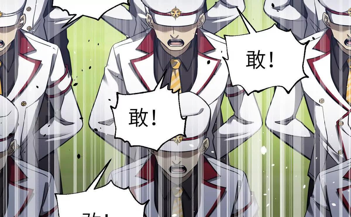353 灭邪教(1/3)-第358话