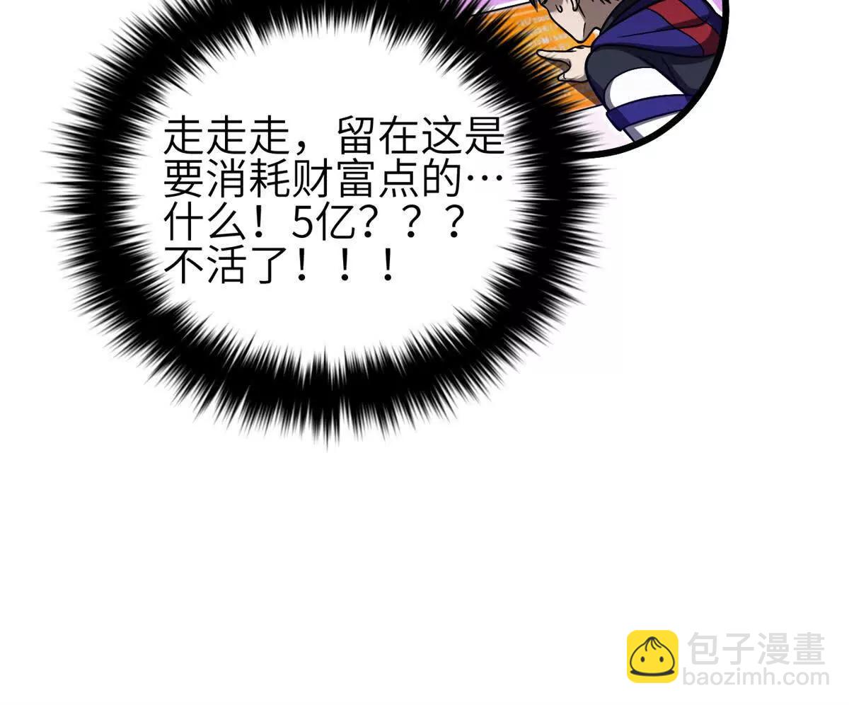 355 人不如猫(1/3)-第360话