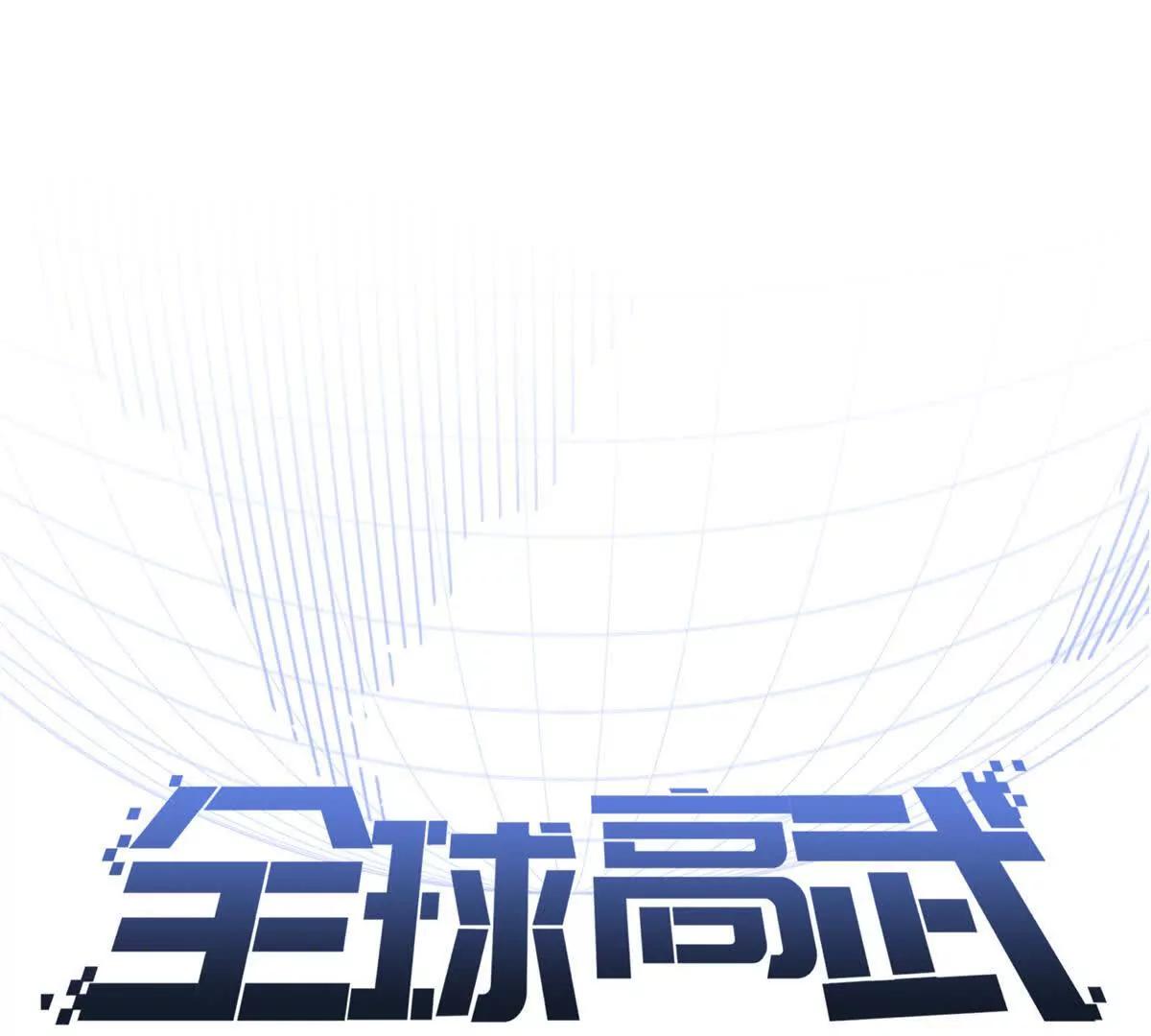 355 人不如猫(1/3)-第360话