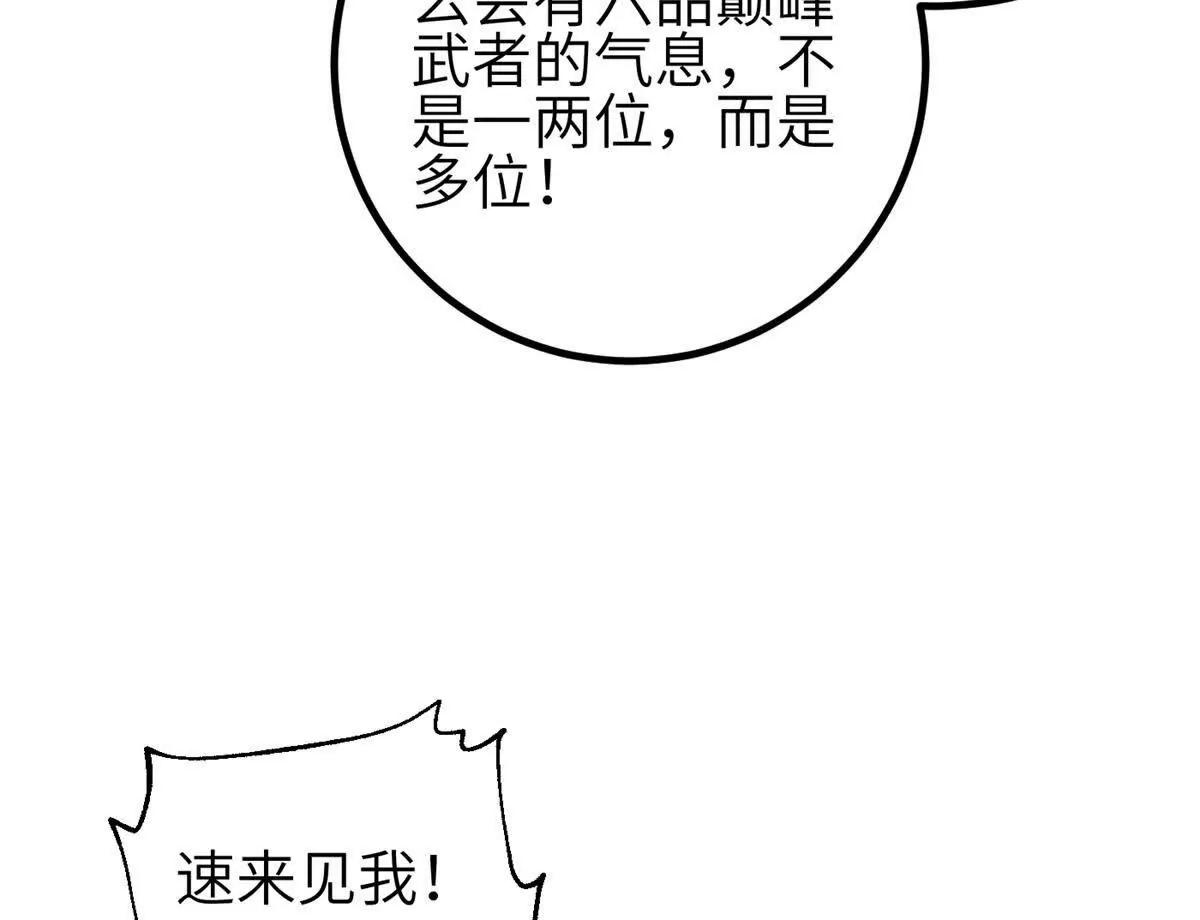355 人不如猫(1/3)-第360话