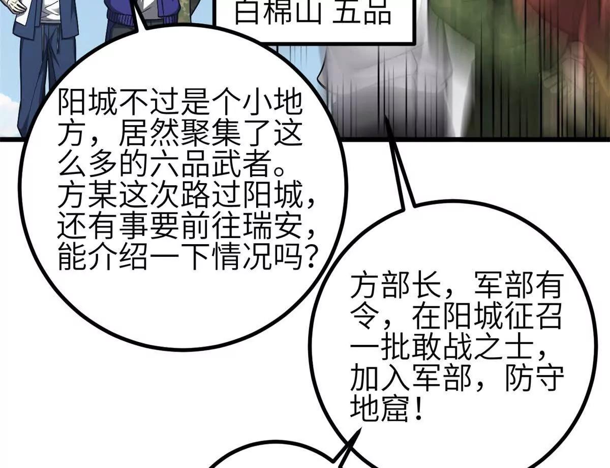 355 人不如猫(1/3)-第360话