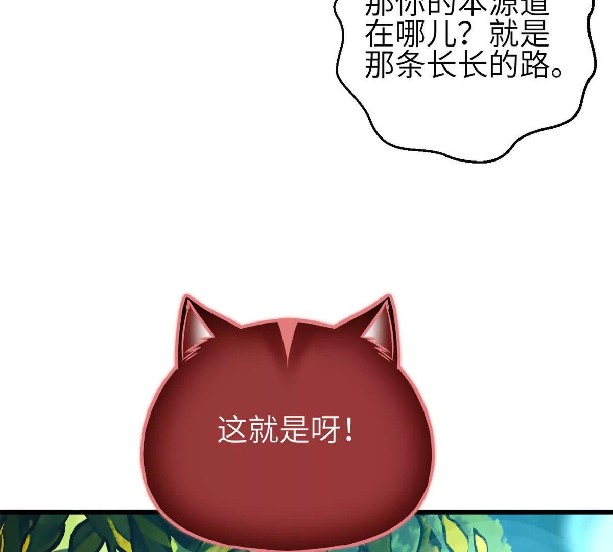 355 人不如猫(1/3)-第360话