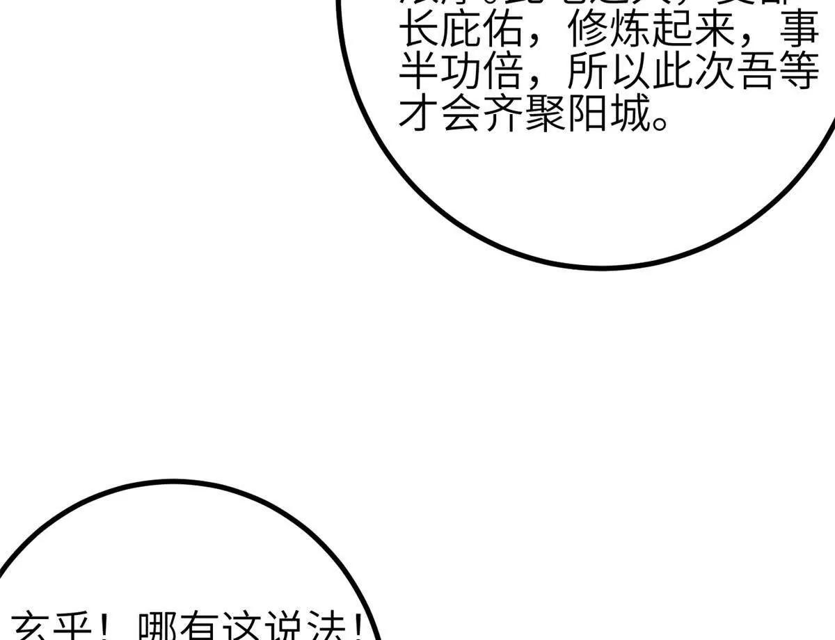 355 人不如猫(1/3)-第360话