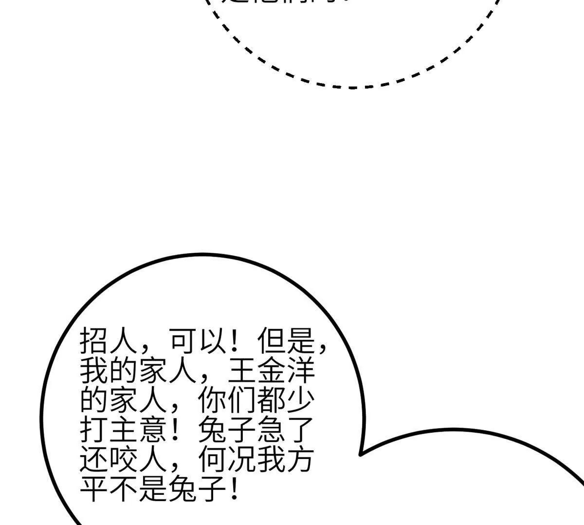 355 人不如猫(1/3)-第360话