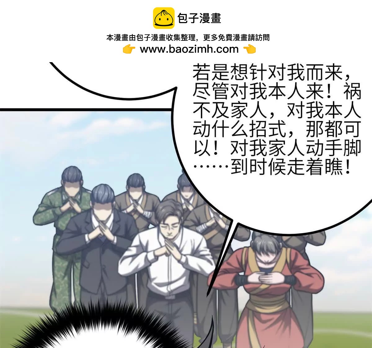 355 人不如猫(1/3)-第360话
