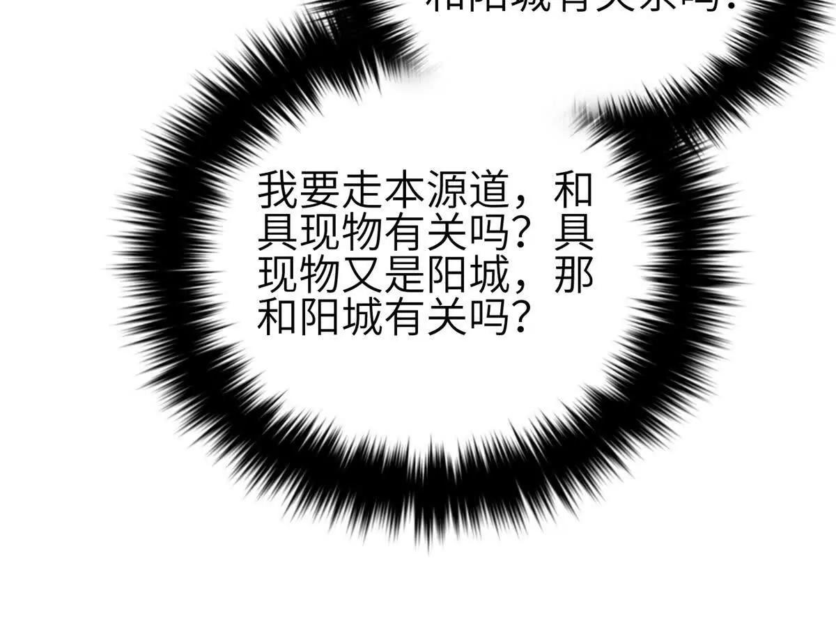 355 人不如猫(1/3)-第360话