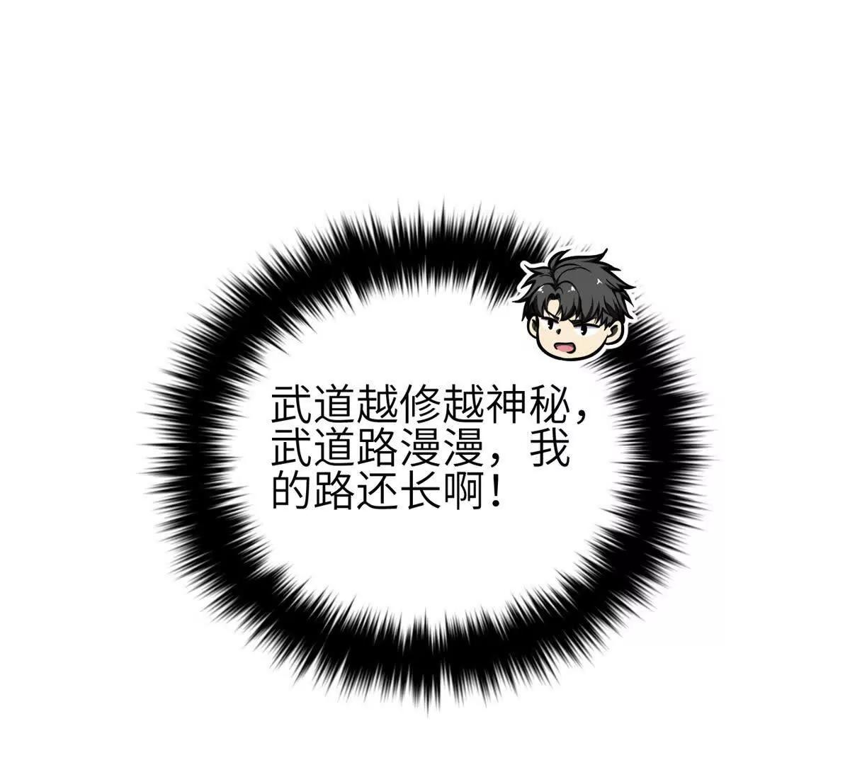 355 人不如猫(1/3)-第360话
