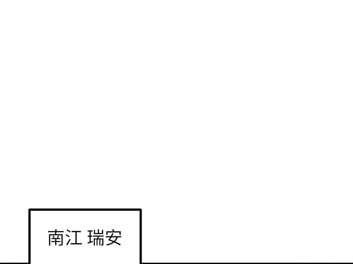 355 人不如猫(1/3)-第360话