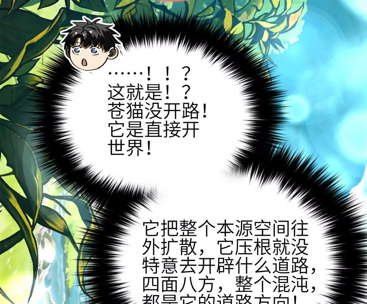 355 人不如猫(1/3)-第360话