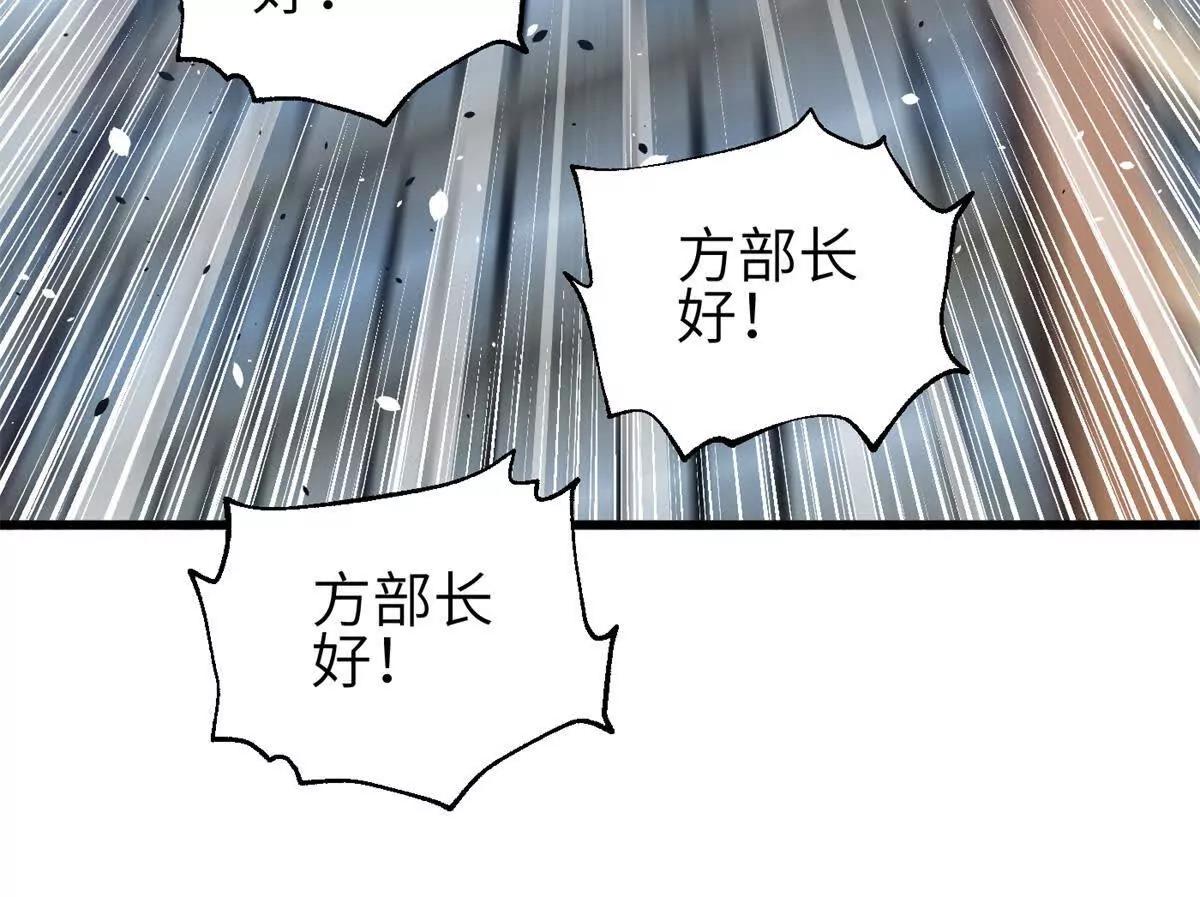 355 人不如猫(1/3)-第360话
