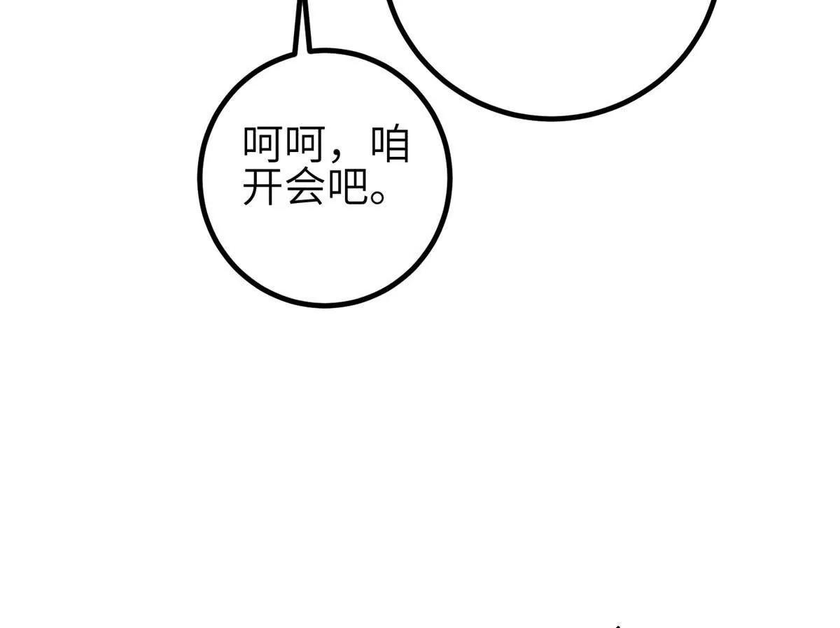 355 人不如猫(1/3)-第360话