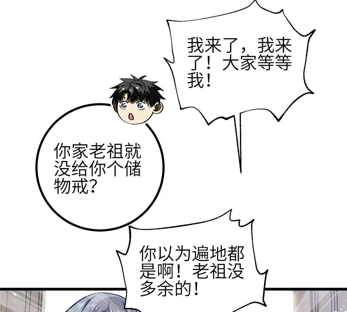 355 人不如猫(1/3)-第360话