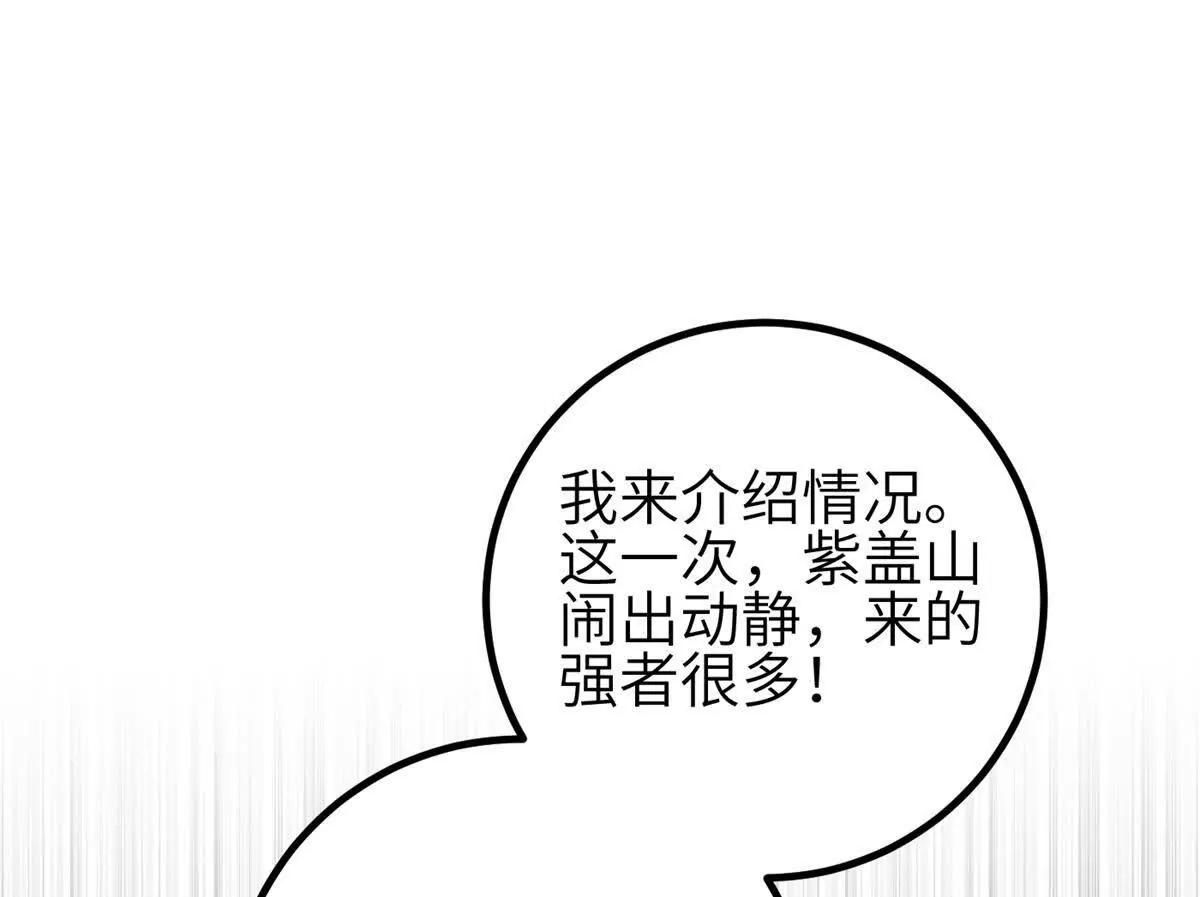 355 人不如猫(1/3)-第360话