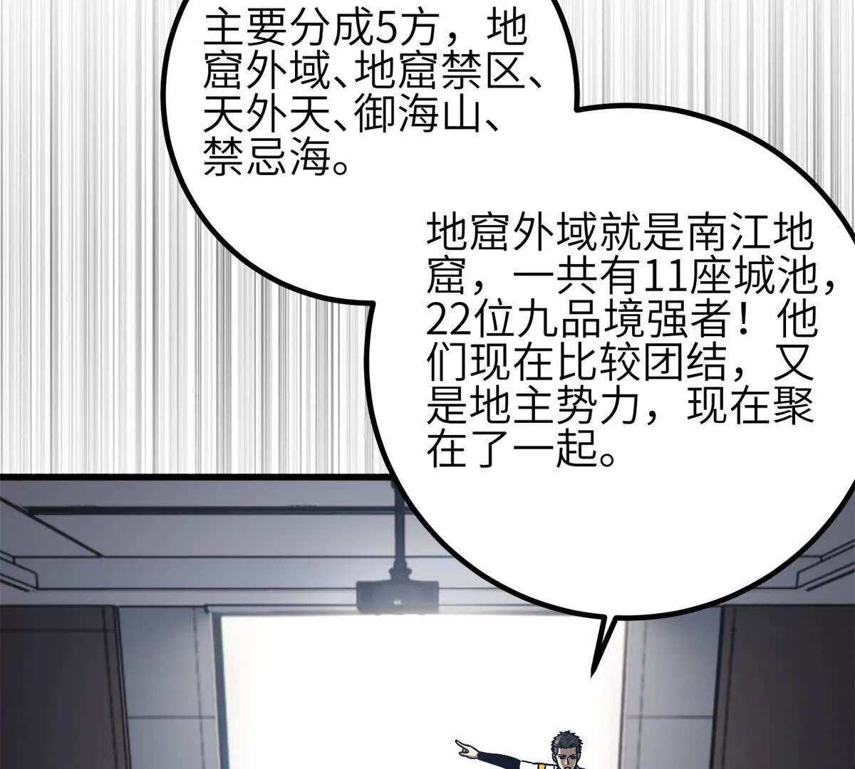 355 人不如猫(1/3)-第360话