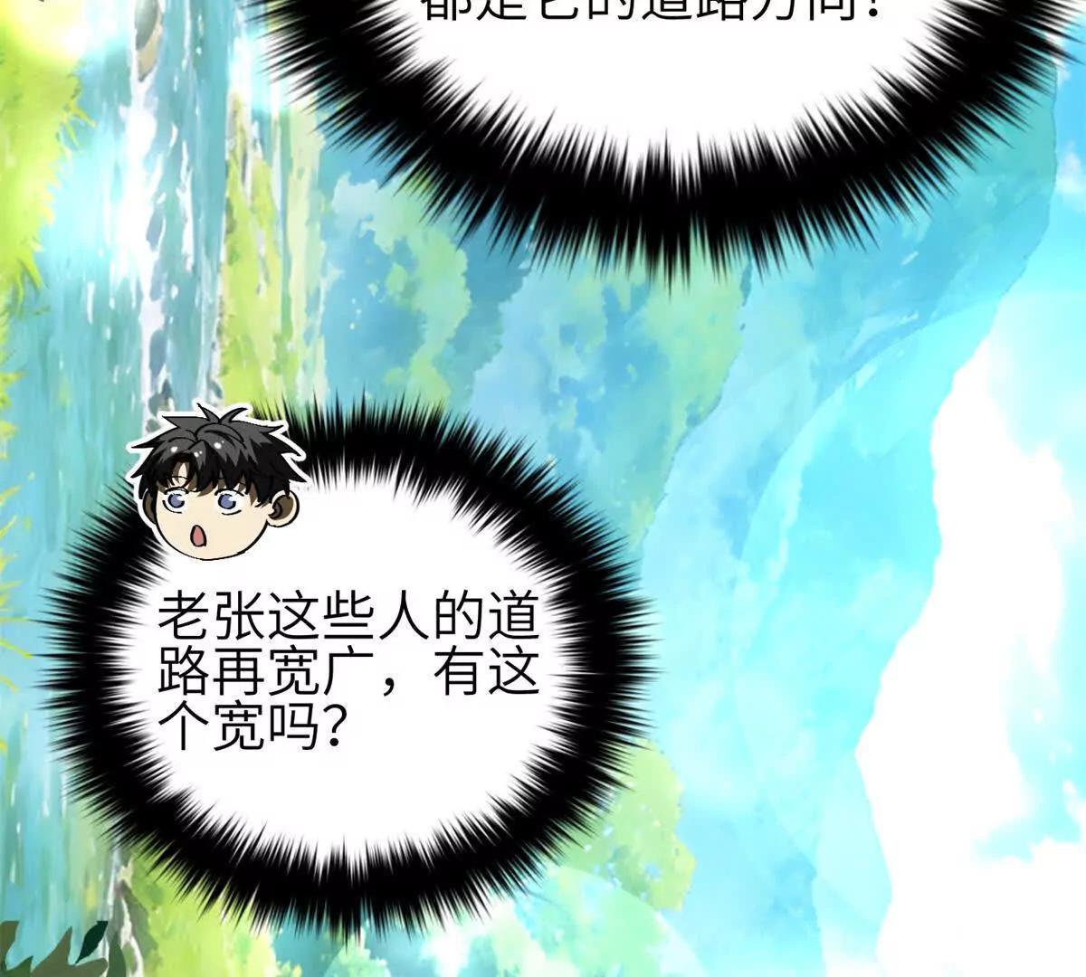 355 人不如猫(1/3)-第360话