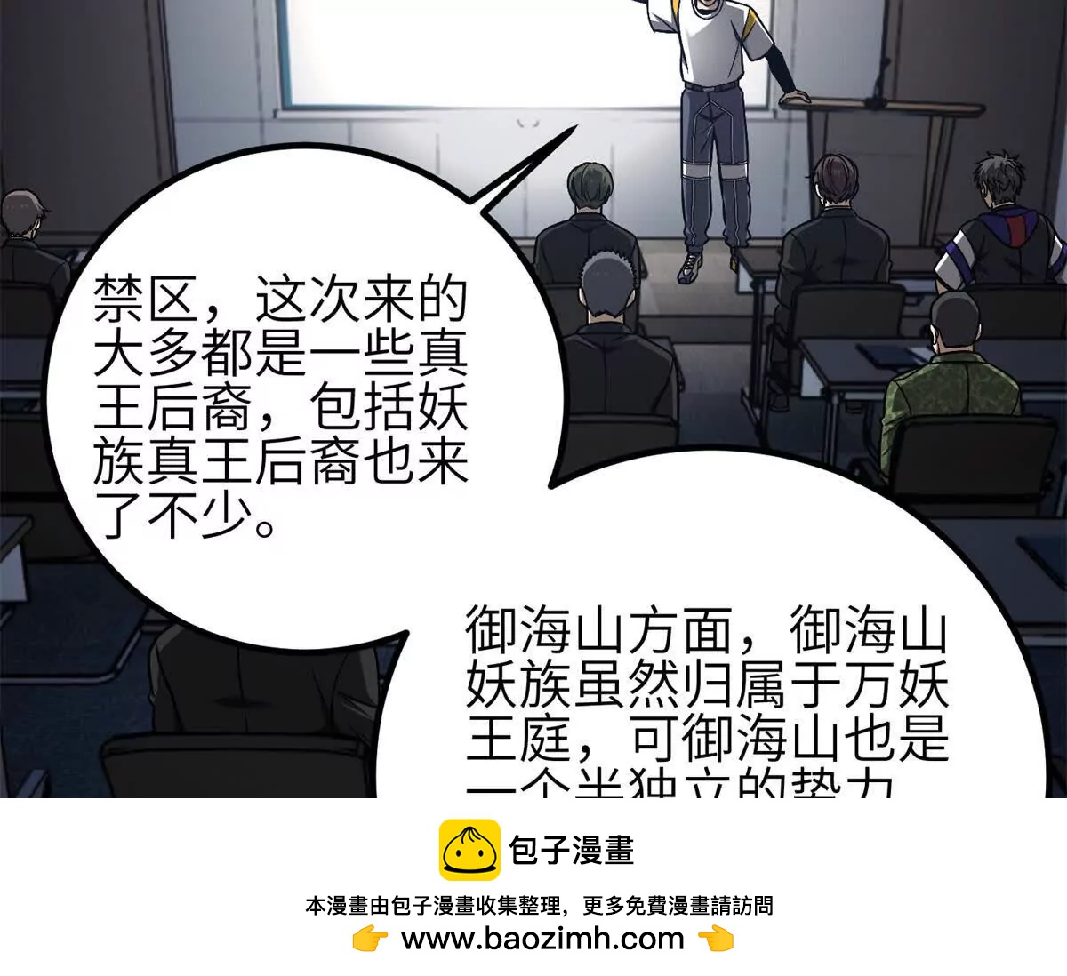 355 人不如猫(1/3)-第360话