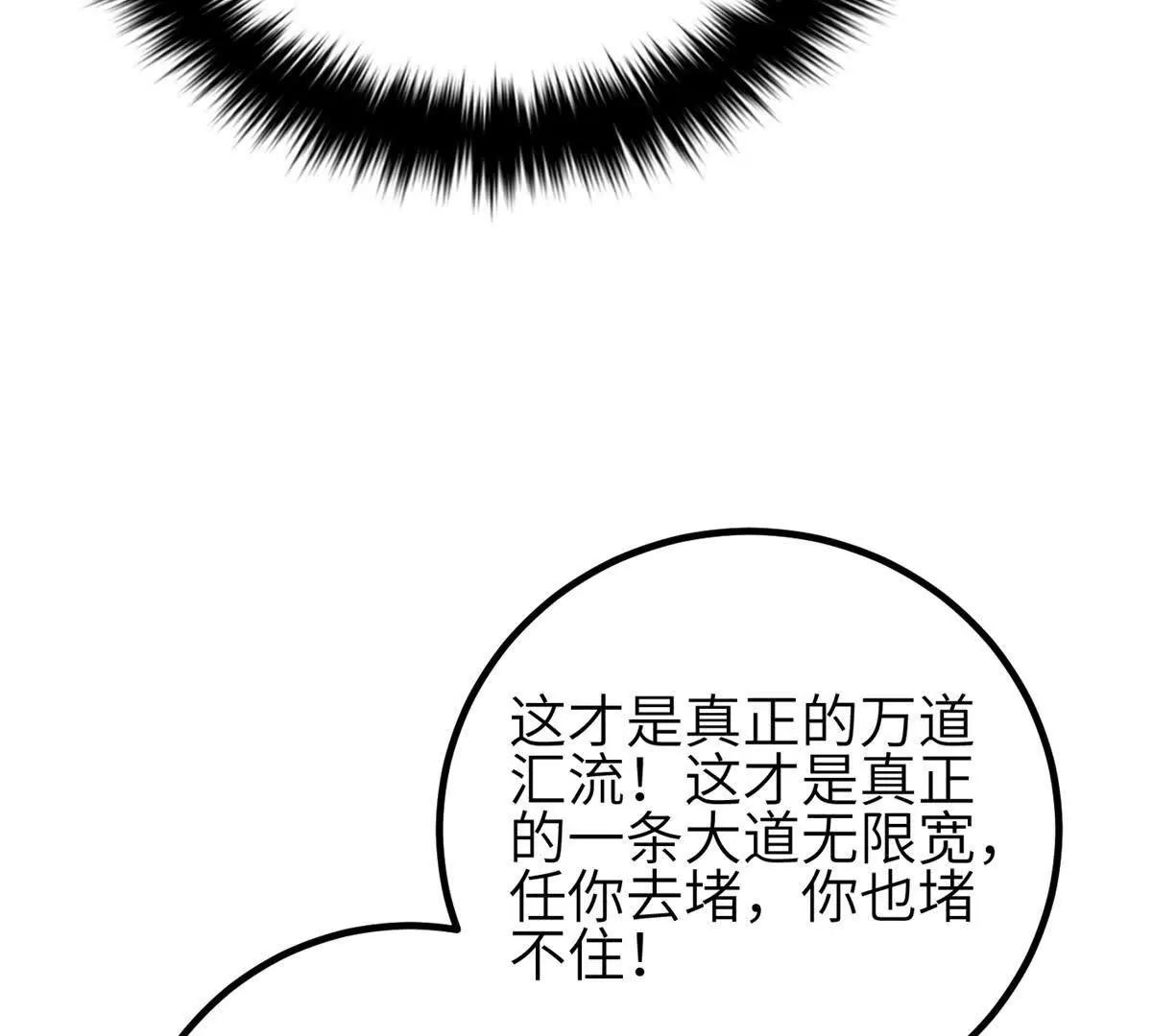 355 人不如猫(1/3)-第360话