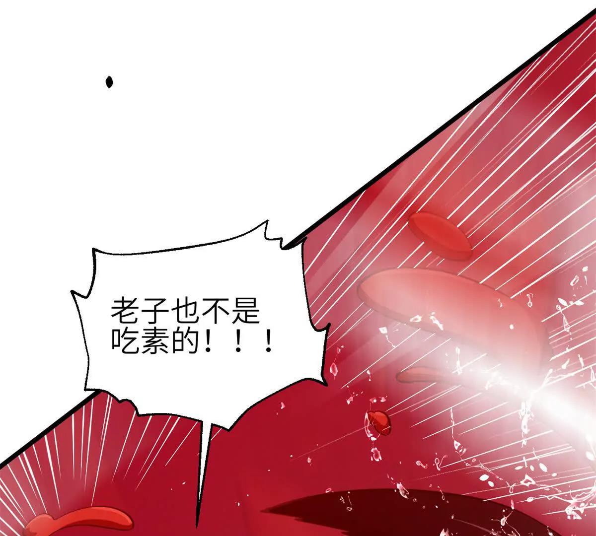 357 帝坟(1/3)-第362话
