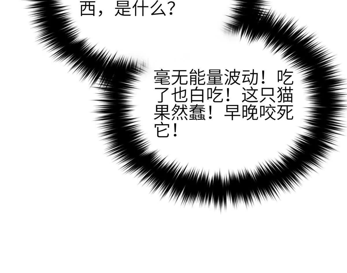 357 帝坟(1/3)-第362话