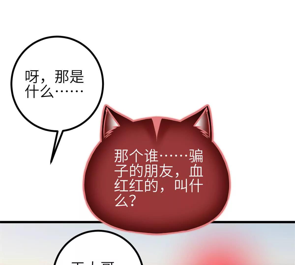357 帝坟(1/3)-第362话