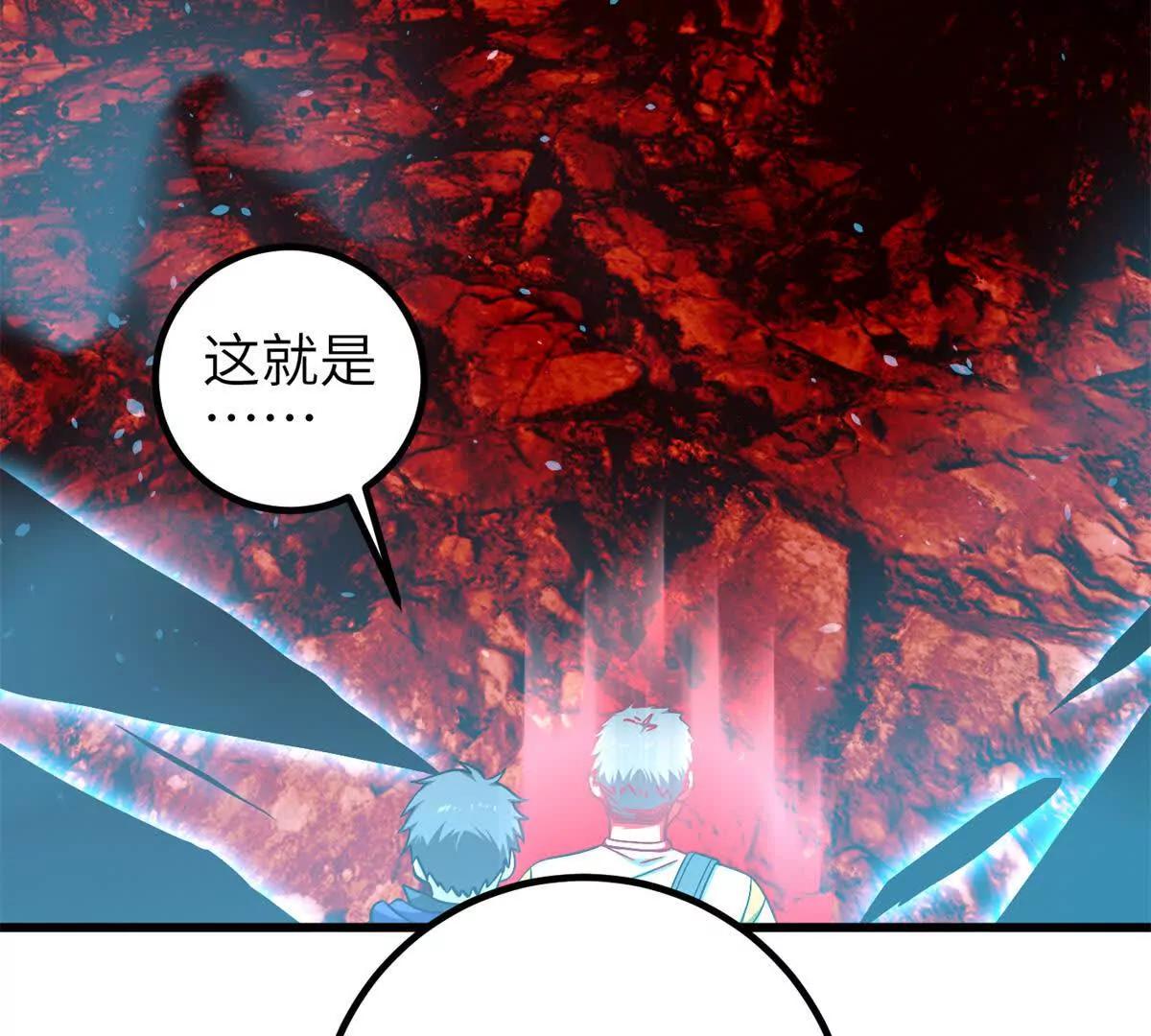 357 帝坟(1/3)-第362话