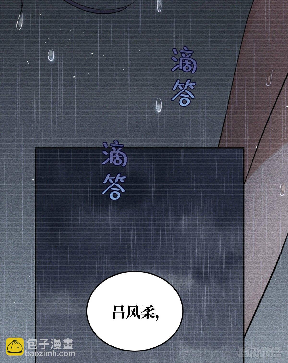 037 突破-第38话