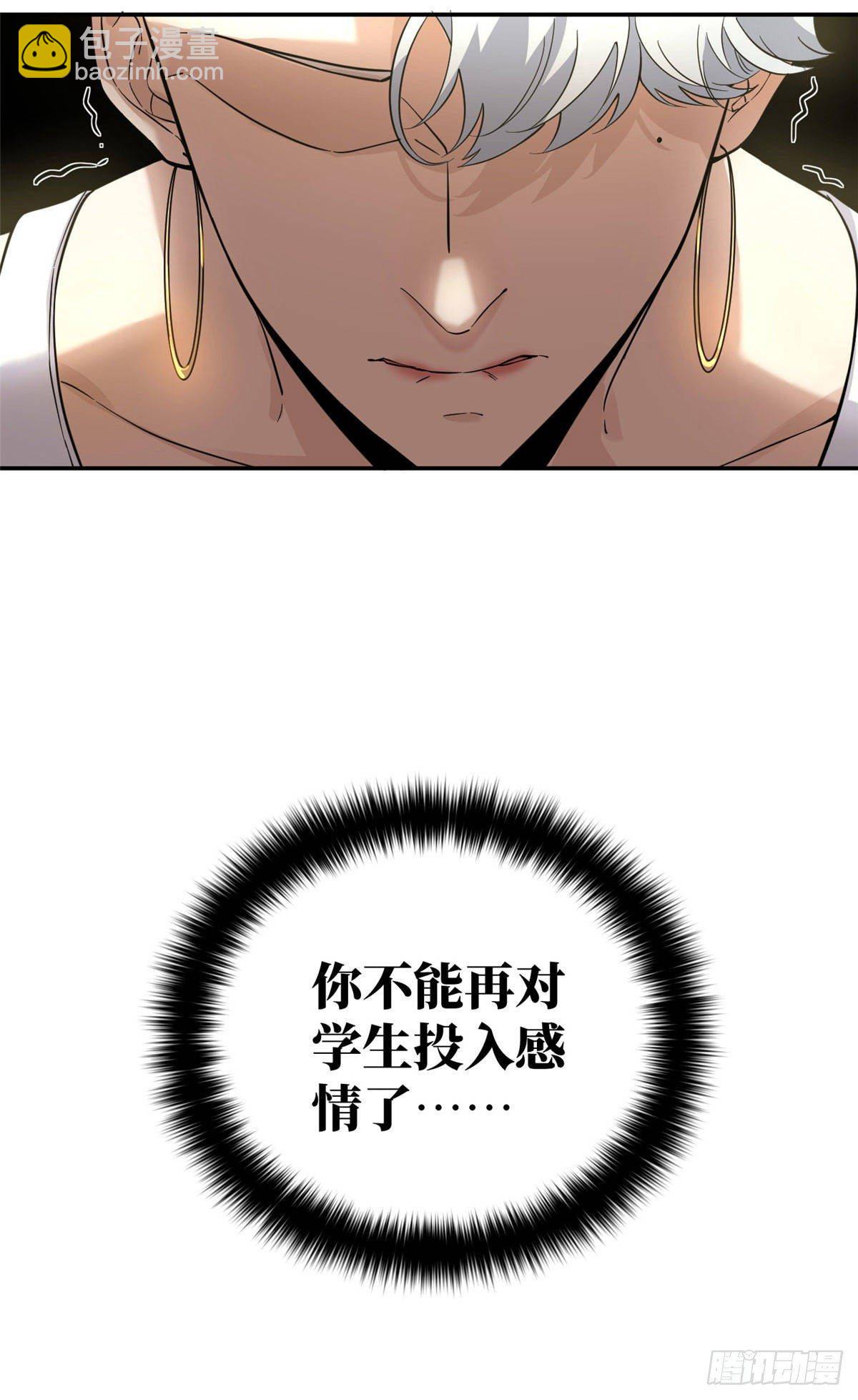 037 突破-第38话