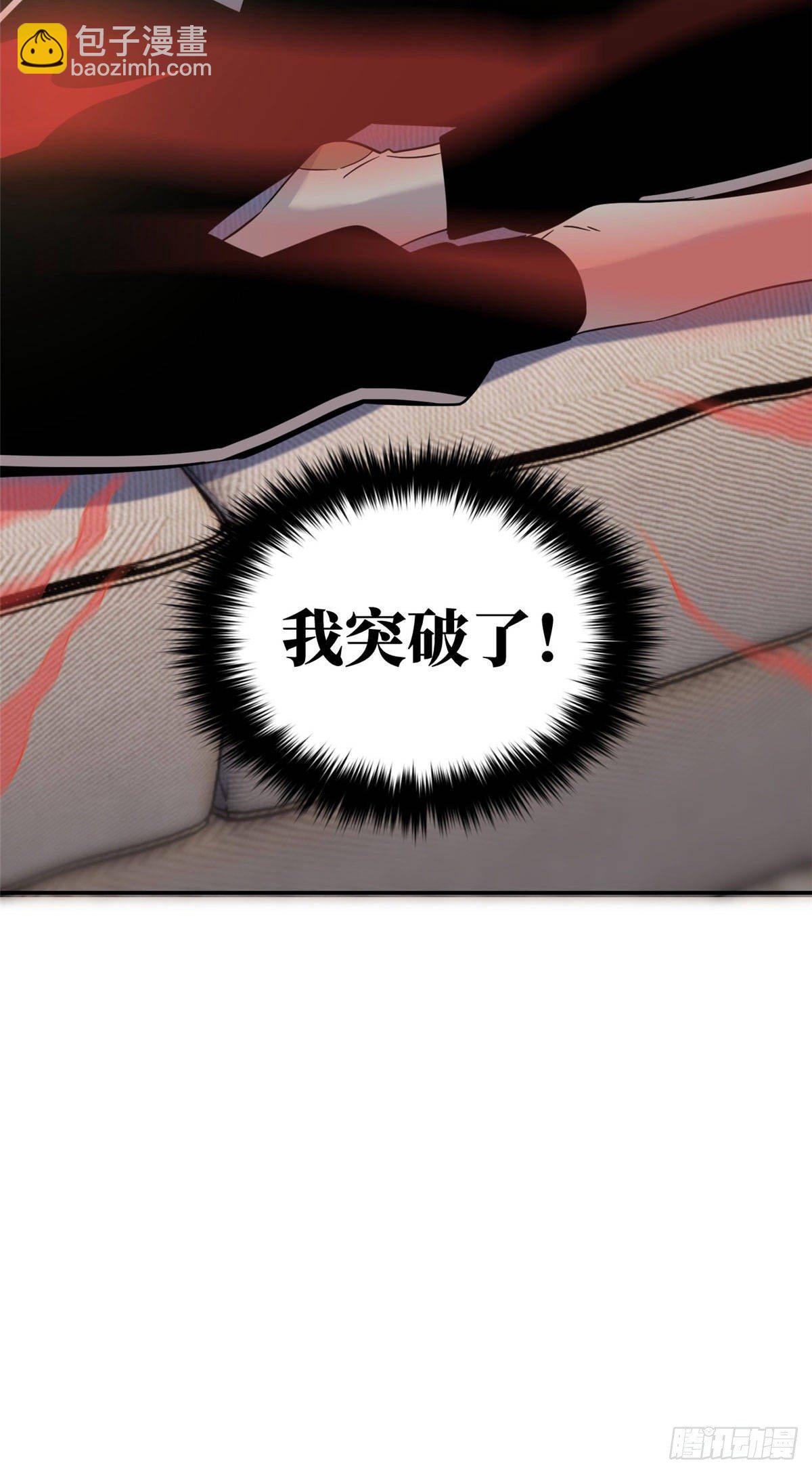 037 突破-第38话