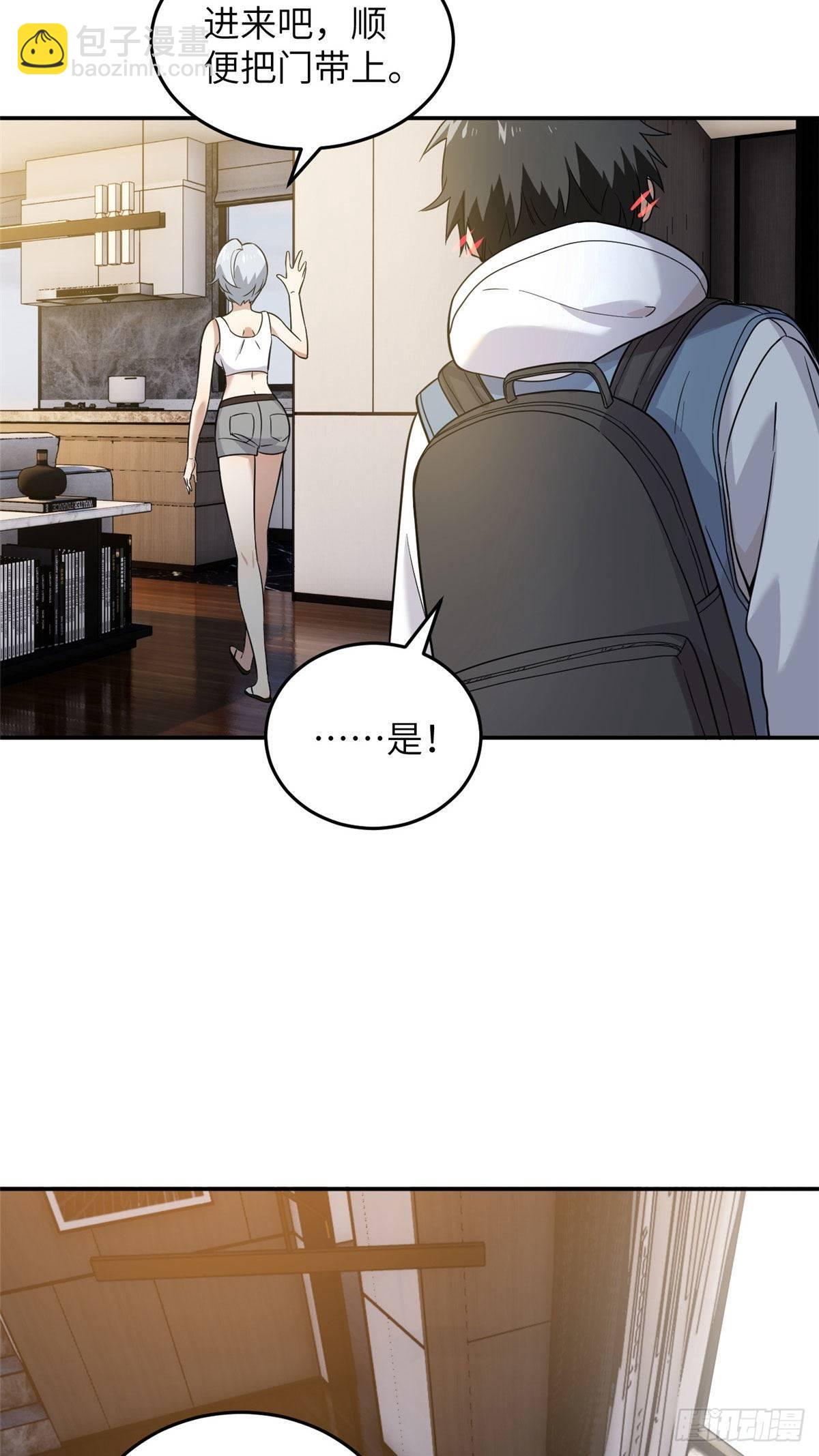 037 突破-第38话