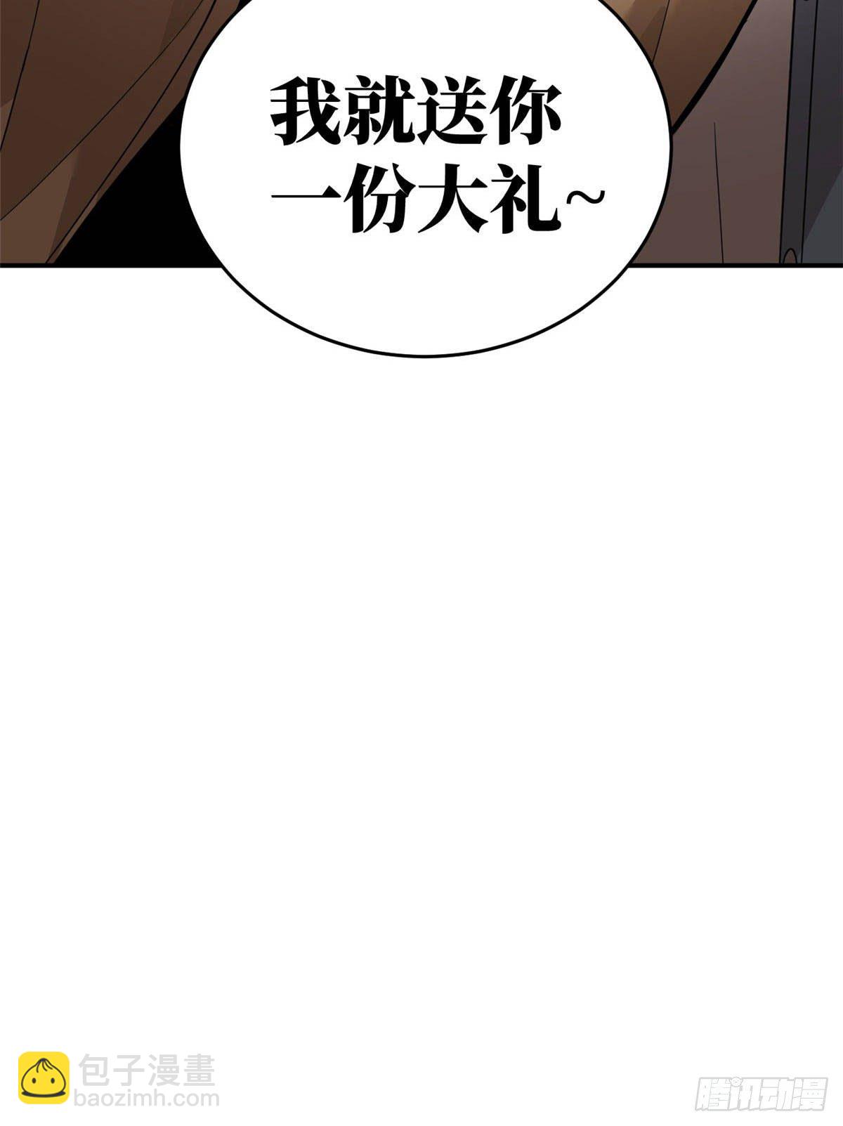 039 戳脚-第40话