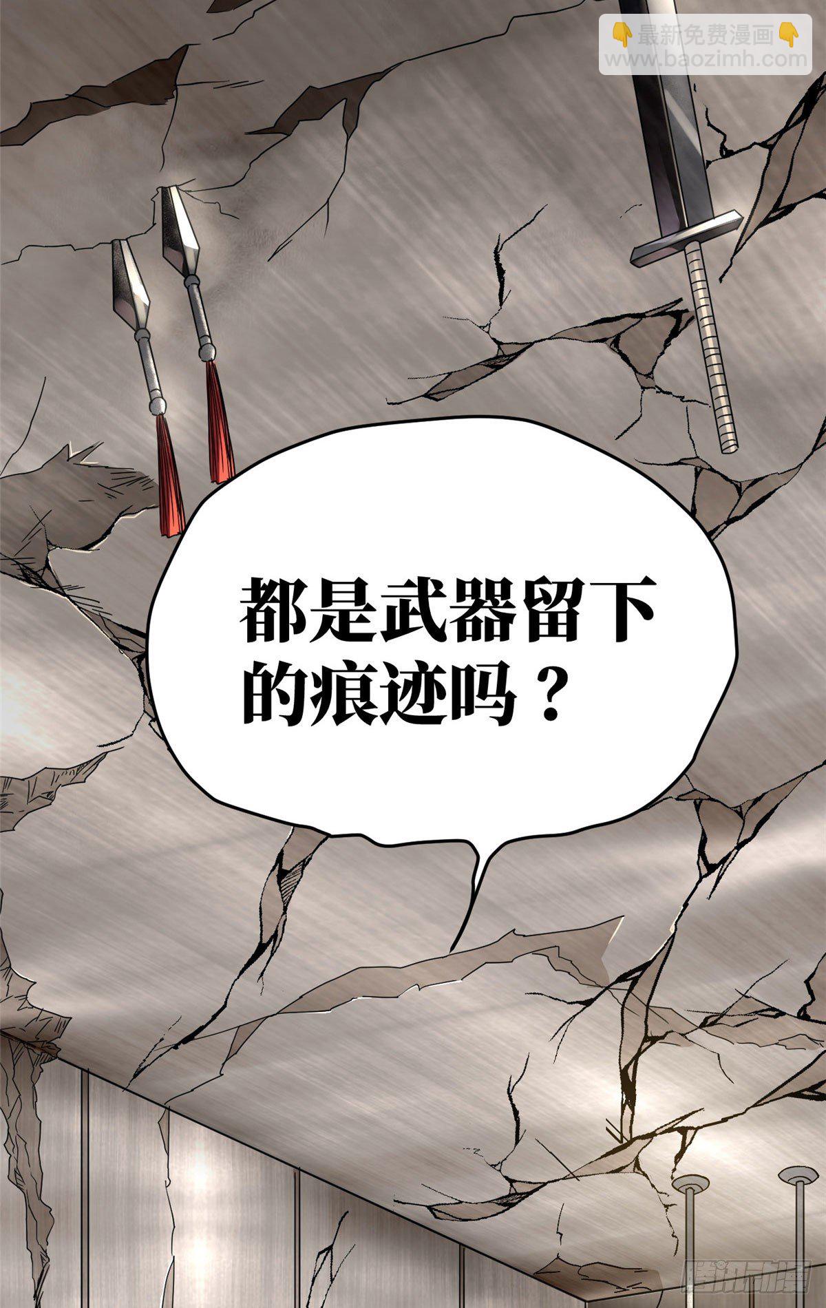 043 投之以桃报之以李-第44话