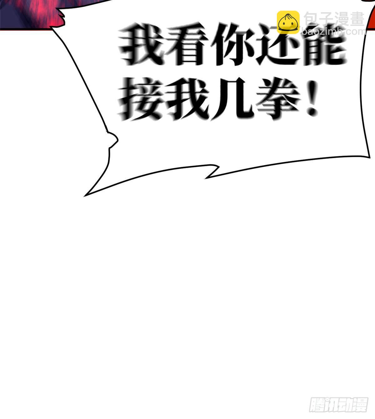 047 抱歉-第48话