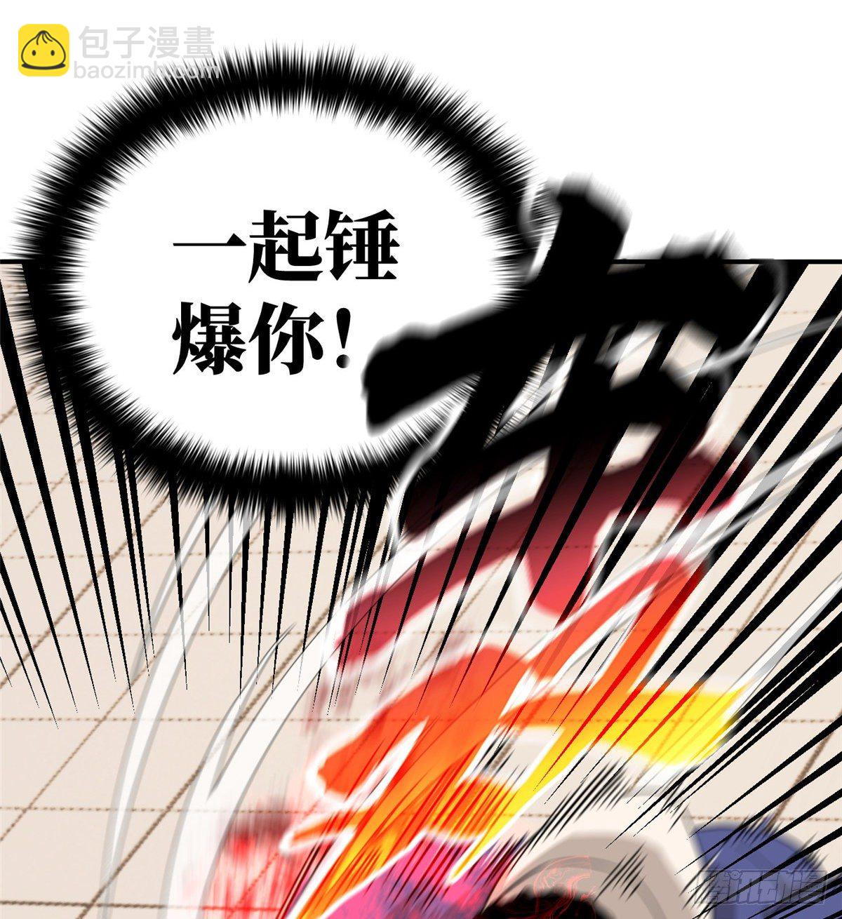 047 抱歉-第48话