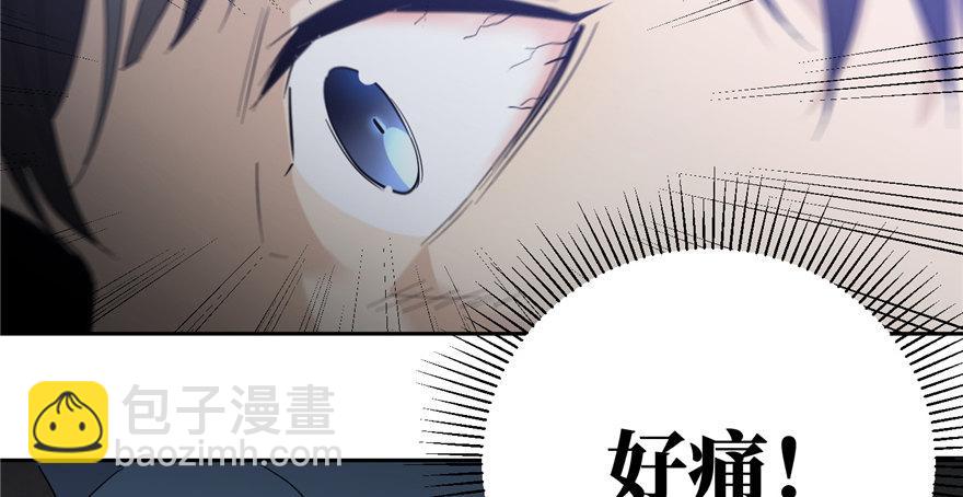005 南江武大王金洋(1/4)-第6话