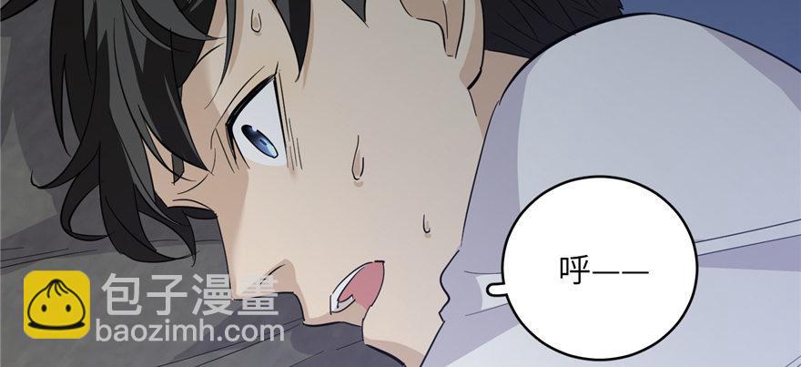 005 南江武大王金洋(1/4)-第6话