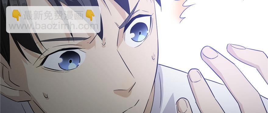 005 南江武大王金洋(1/4)-第6话