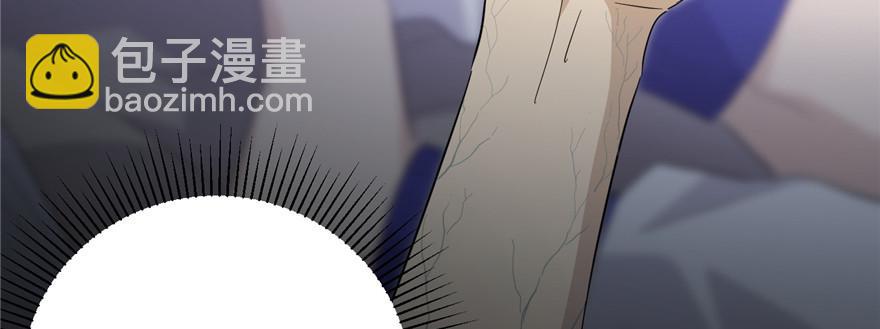 005 南江武大王金洋(1/4)-第6话