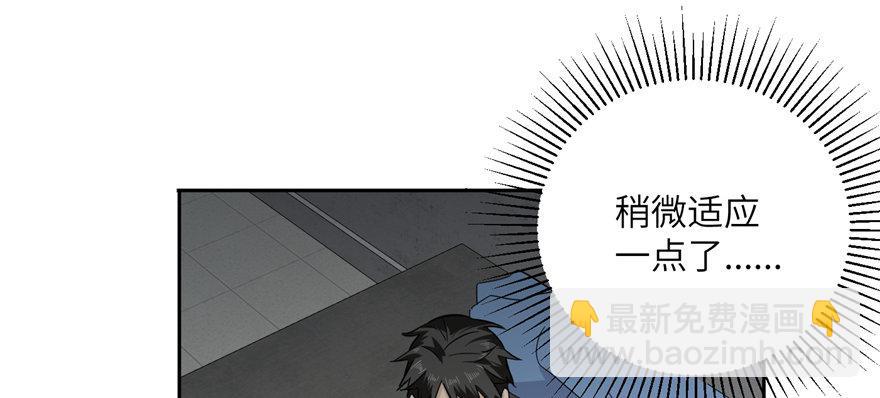 005 南江武大王金洋(1/4)-第6话