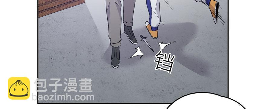 005 南江武大王金洋(1/4)-第6话