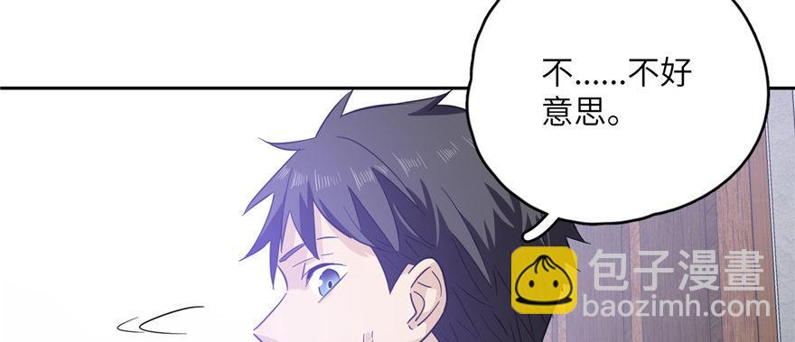 005 南江武大王金洋(1/4)-第6话
