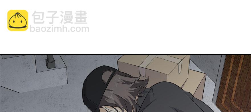 005 南江武大王金洋(1/4)-第6话
