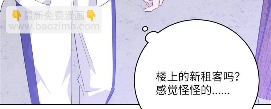 005 南江武大王金洋(1/4)-第6话