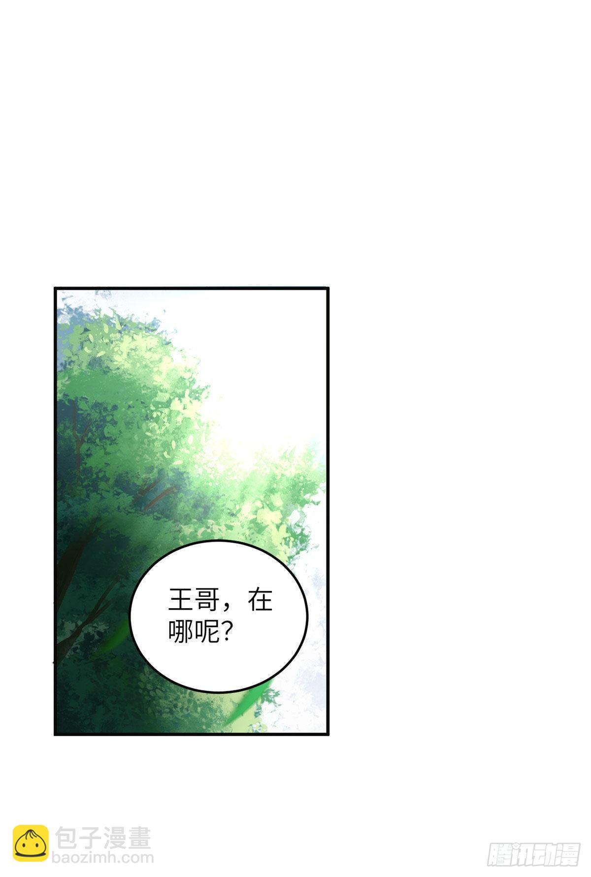 050 习惯就好-第52话