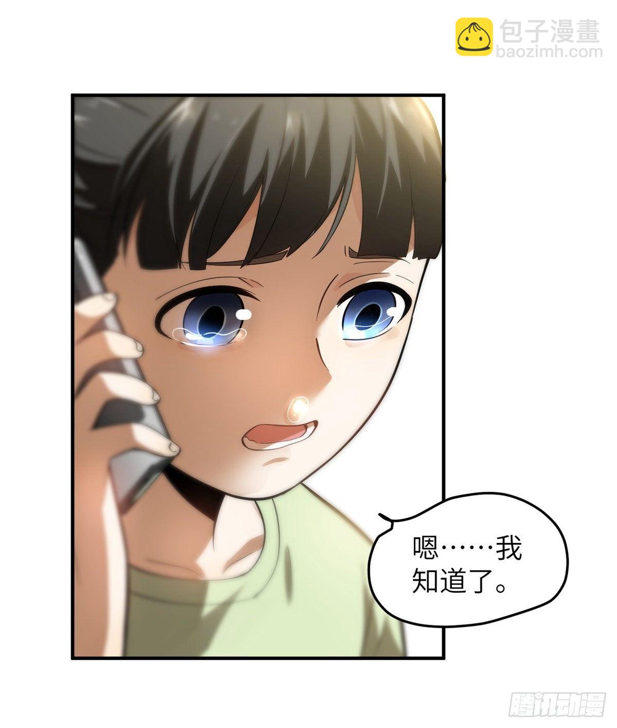 052 赚钱(1/2)-第54话