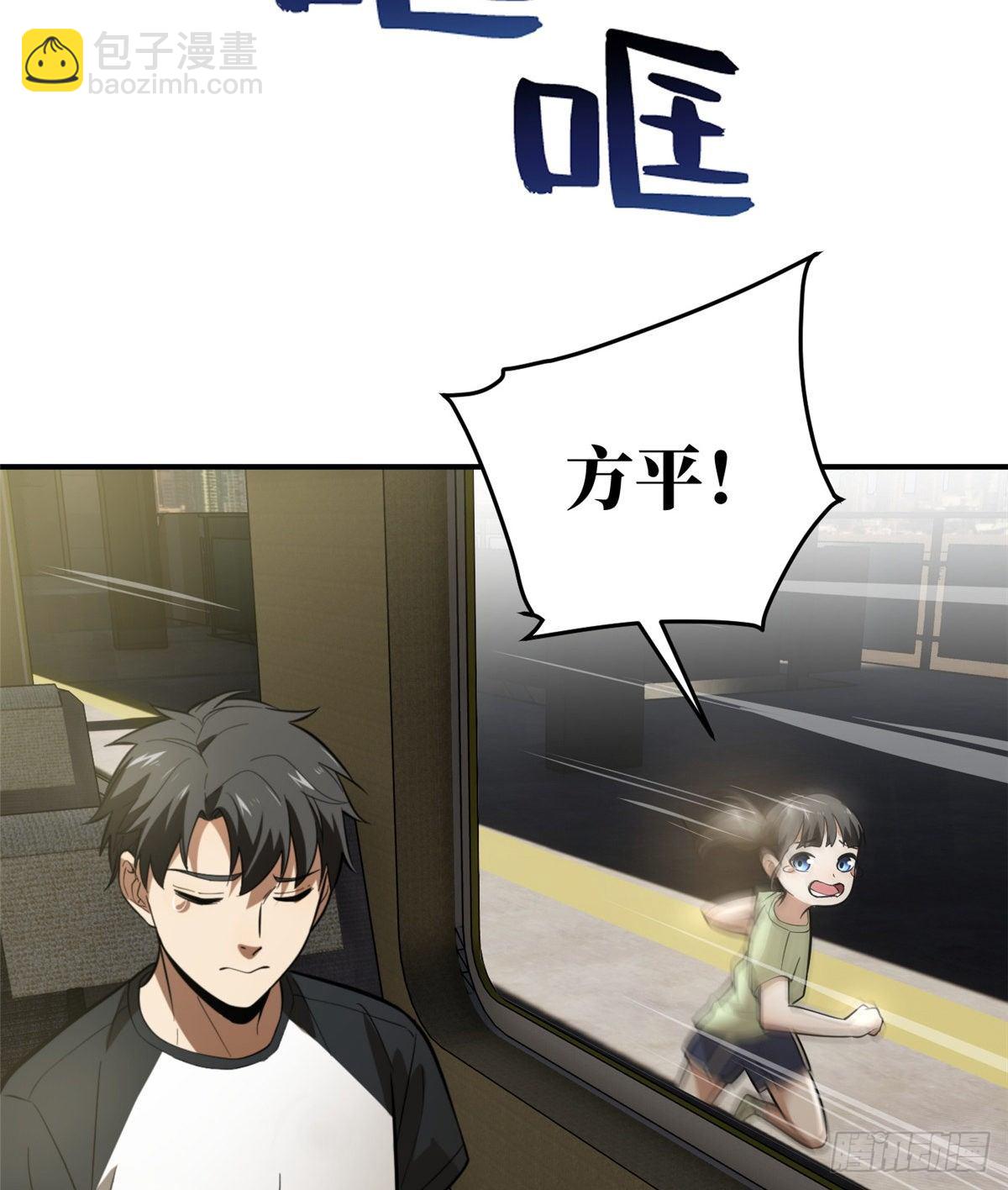 052 赚钱(1/2)-第54话